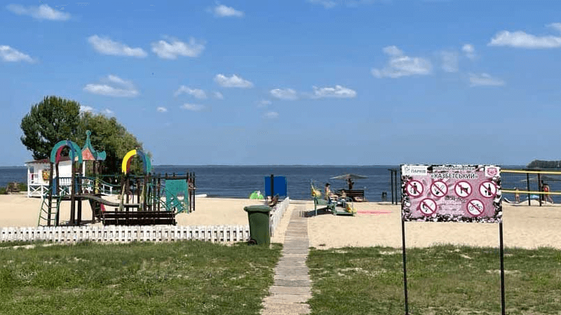 Пляжі Черкас