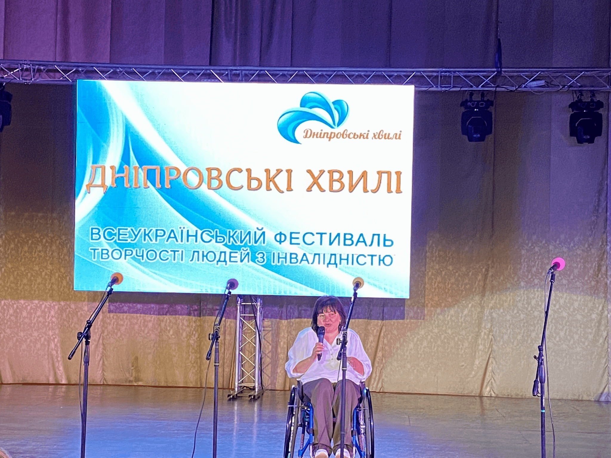 Розповідь про нещодавній фестиваль "Дніпровські Хвилі" у Каневі, враження учасників та організаторів.
