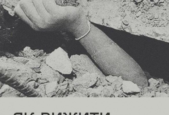 Що робити під завалами після обстрілу — поради для жителів