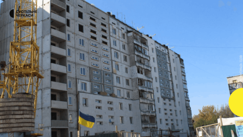В Умані багатоповерхівку, зруйновану російською ракетою, відновлюватиме новий підрядник