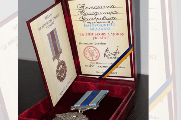 Воїна з Уманщини посмертно нагородили медаллю «За військову службу Україні»