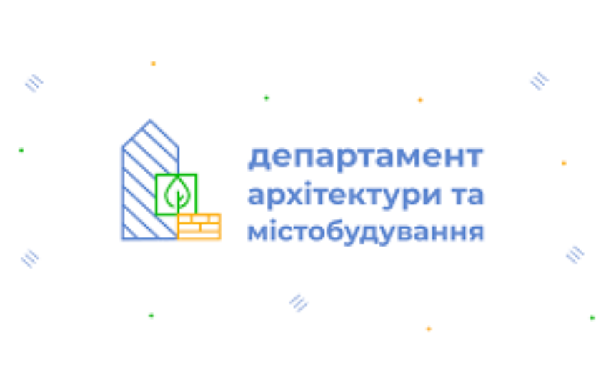 Департамент архітектури та містобудування Черкаської міської ради: сучасний розвиток міста