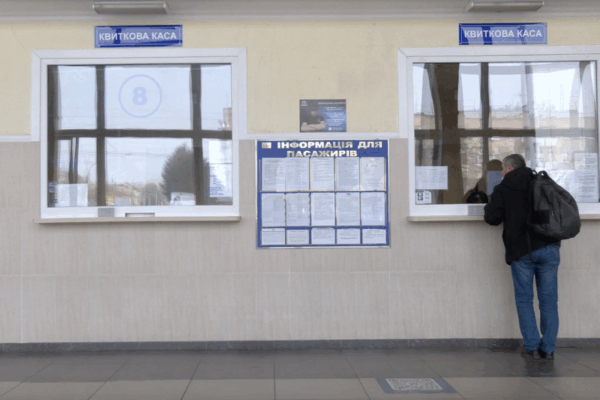 Зміни у русі приміських потягів на Черкащині 21 жовтня