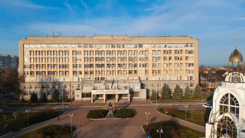 ЧНУ ім. Богдана Хмельницького: сучасні спеціальності