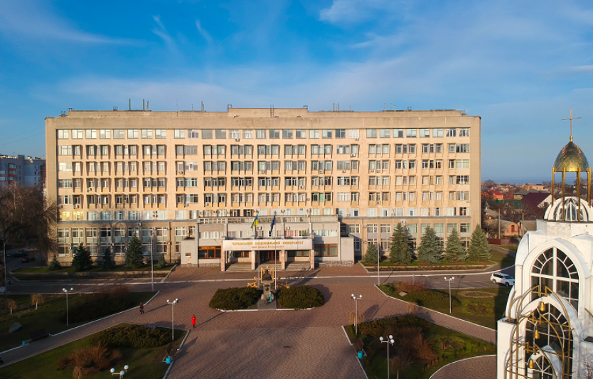 ЧНУ ім. Богдана Хмельницького: сучасні спеціальності