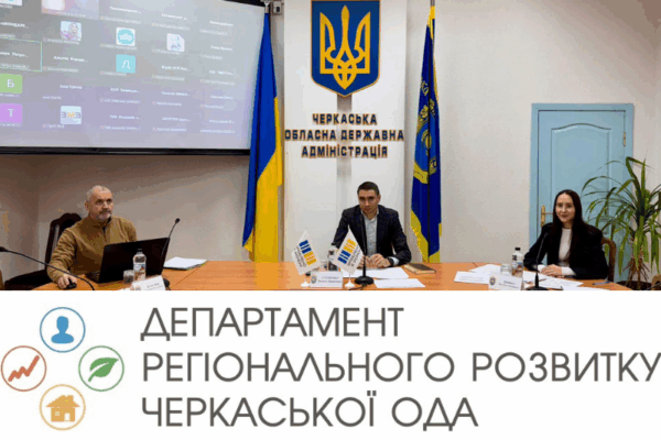 🏗️ Діяльність та стратегія розвитку