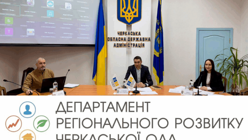 🏗️ Діяльність та стратегія розвитку