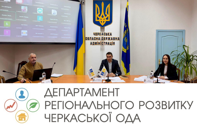 🏗️ Діяльність та стратегія розвитку