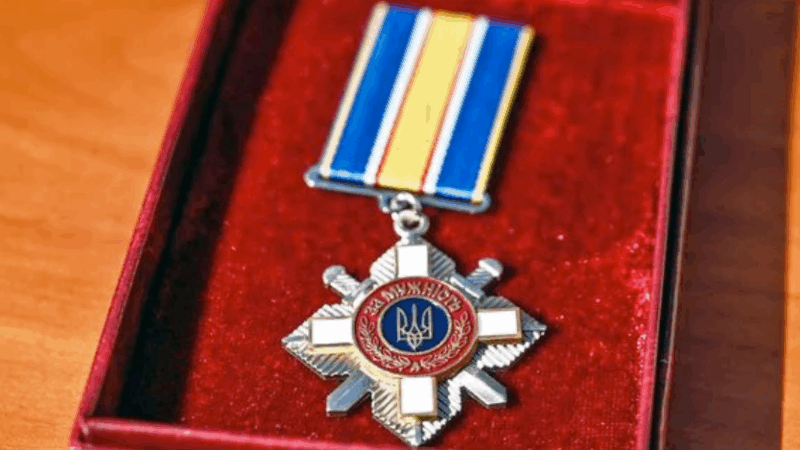 Орден «За мужність» 3 ступеня: пільги