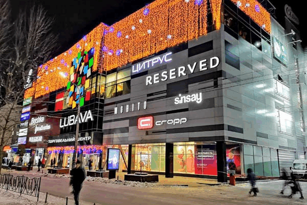 Торговий центр у Черкасах: роль у житті міста