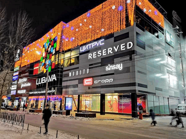 Торговий центр у Черкасах: роль у житті міста