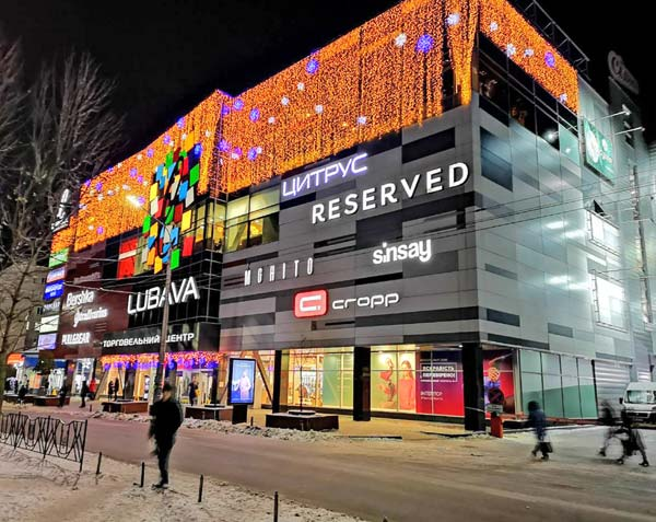 Торговий центр у Черкасах: роль у житті міста