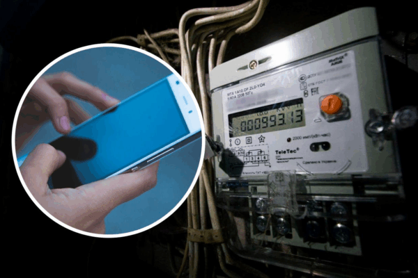 Як подати показники світла