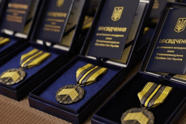 Хрест «Військова честь» та Золотий хрест