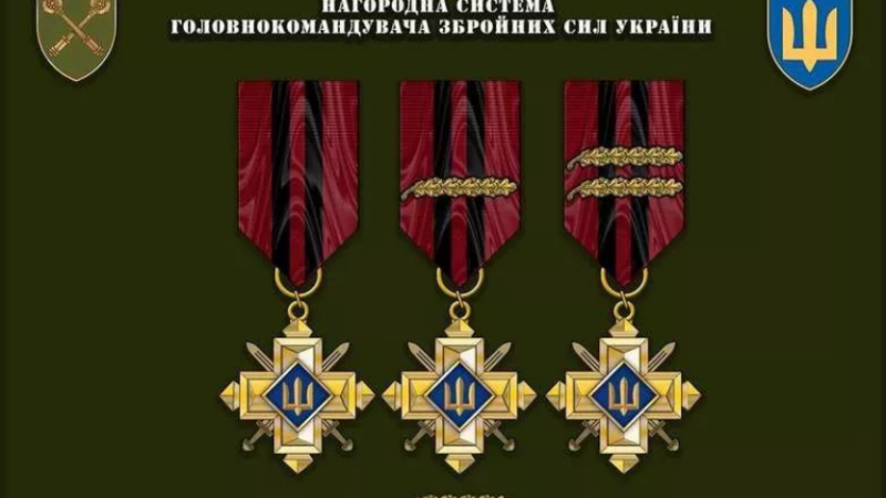 Нагорода «Золотий хрест»: за що вручають і яке вона має значення