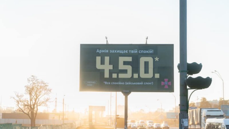 Що означає 4.5.0: походження та використання військового вислову